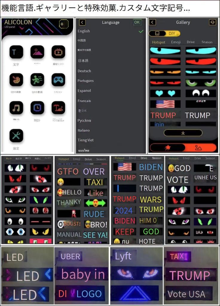 Devil Colorful Eye Lamp Soft Screen for Car Devil Eye Car LED Pixel Panel with RGB Car LED Pixel Panel for App Advertising Screen Waterproof