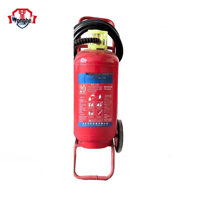 Yonghe MFT/ABCE 20kg Trolley Dry Powder Fire Extinguisher