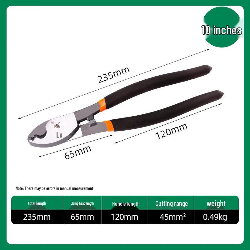 SMVP 10-inch Heavy-Duty Cable Cutter CN plug (adapter included)