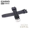 Urethane Band Strap Black 10360284 G-SHOCK GW-9110 G-SHOCK