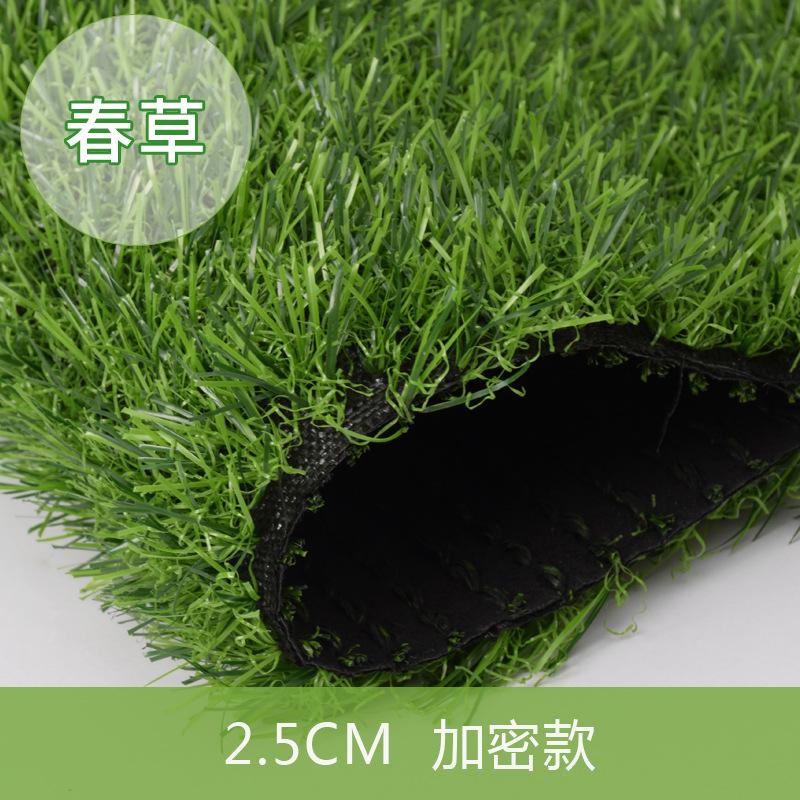 

Искусственный искусственный газон, декор для детского сада, наружная инженерия, газонный ковер, искусственный газон, газон