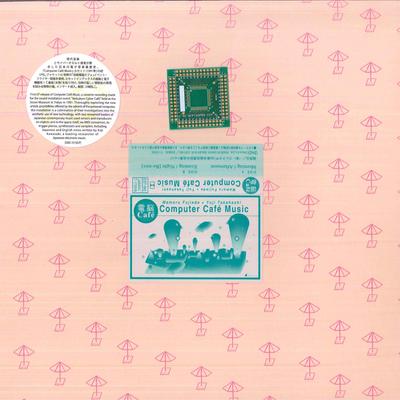 LP Record MAMORU FUJIEDA  YUJI TAKAHASHI  Music For Cyber Cafe EMC019LP EM RECORDS 2024 Japan Japanese Club Dance
