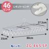 Nishida Square Hanger ZG-46S SP with 46 Clothes Clips, White, 80 x 28 x 35 cm, Large, Wide, Metal