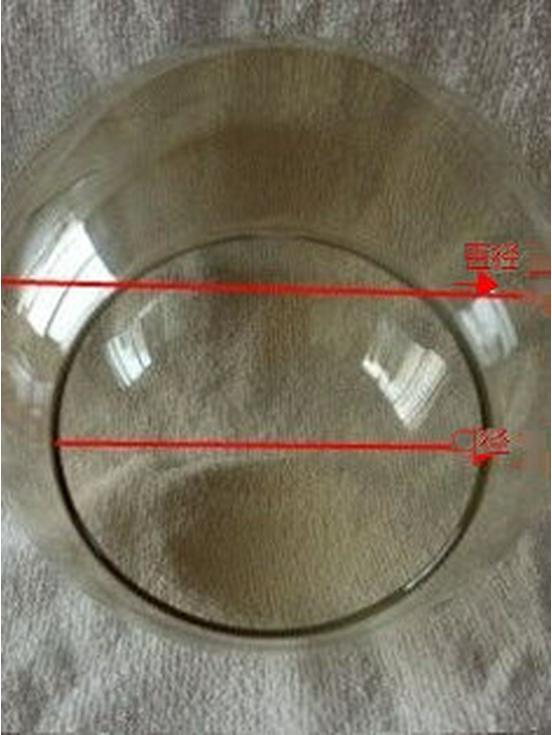 Amber Coffee Brown Glass Nordic Lampshade - Round Ball Ceiling Light Accessory