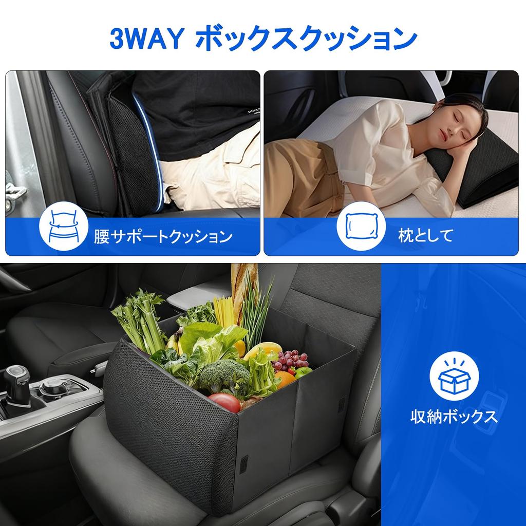 Gladgogo Car Storage Box Seat Lumbar Large Lumbar Fall Car Camping Pillow Box, 3-Way Cushion, Box, Cushion, Capacity, Foldable, Seat, Support,
