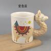 Tasse Céramique Moyenne Température Alpaga Changement de Couleur Sensible à la Température 3D Sélectionnée Rigoureusement, Mug Céramique Café Design Créatif