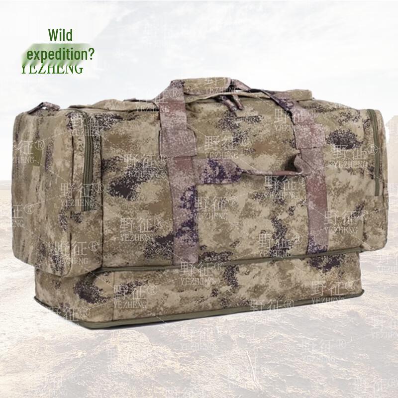 Ye Zheng Portable Foldable Camouflage Carry Bag
