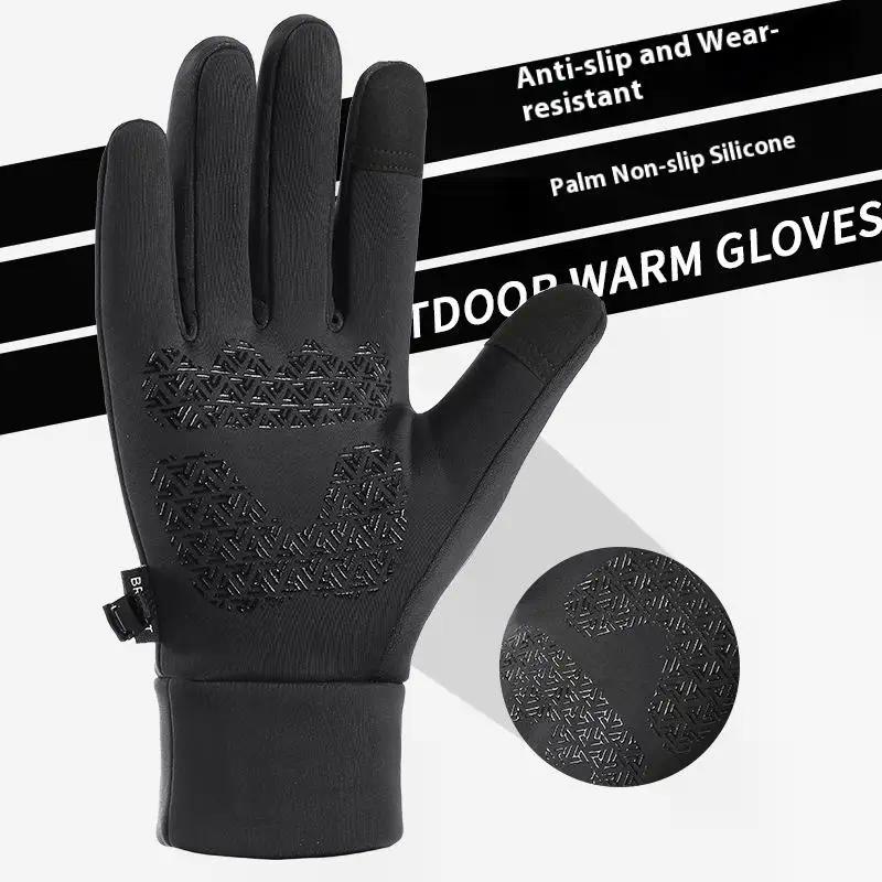 New Full Fingers Gloves Touch Screen Gloves 3 Layers Of Thickening Sports Ski Gloves Winter Outdoor Warm Cycling Gloves
