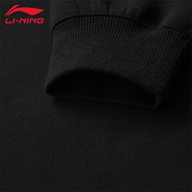 Li-Ning Men's Crewneck Sweatshirt U609