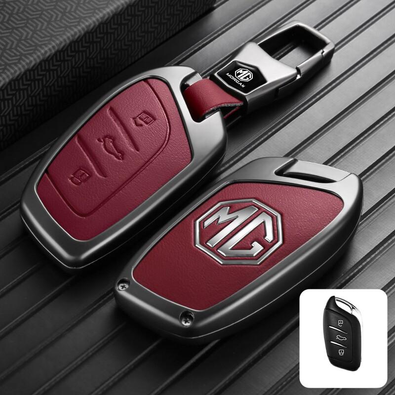 Car Key Cover For MG Zinc Alloy Full Protection Shockproof MG ZS MG 4 MG HS MG 5 MG RX8 Heavy Duty Car Accessories