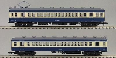 Railway Collection Tetsuro JNR Series 42 Iida Line Set 2-Car