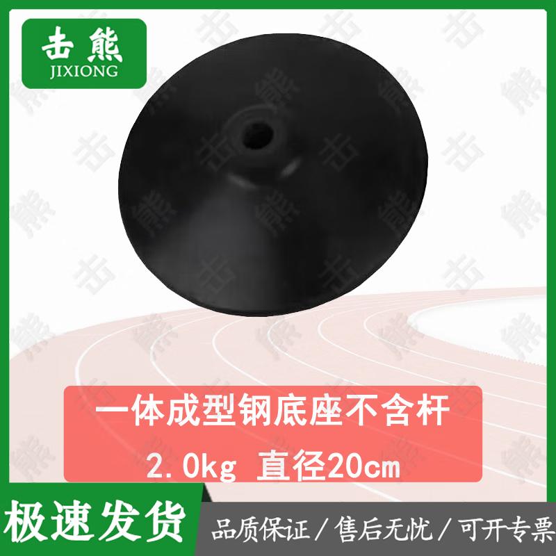 Jixiong Driving & Slalom Training Poles