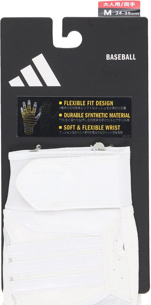 adidas Batting Gloves BASIC White S LBG405 Baseball/Softball