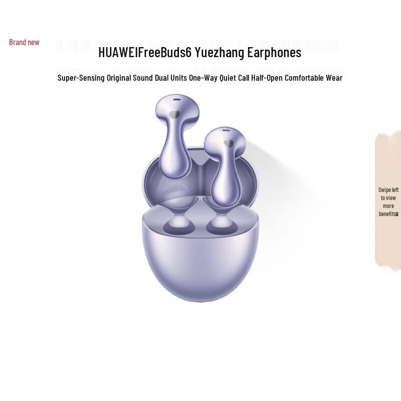 Huawei FreeBuds 6 Wireless Earbuds