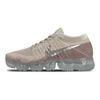 Air VaporMax