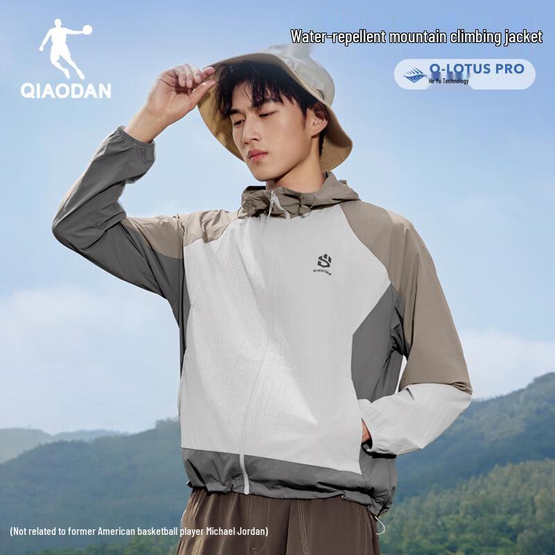 Qiaodan Mountain God Hooded Windbreaker Jacket