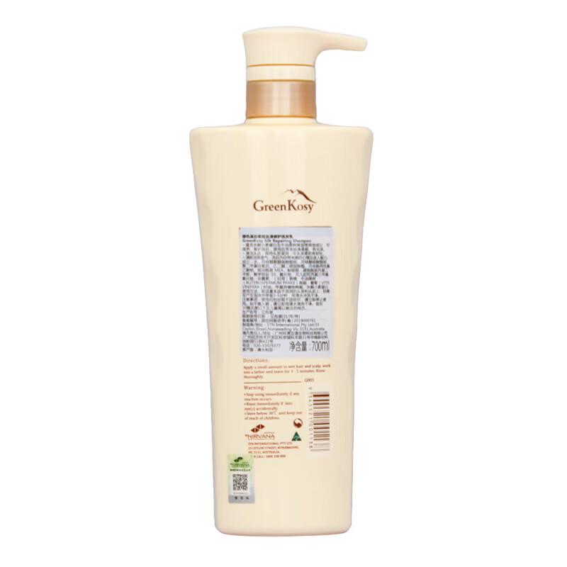 Green Valley Gentle Silky Repair Shampoo