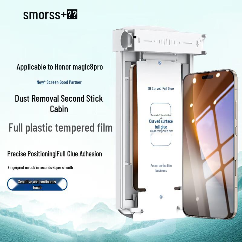 Smorss Honor Phone Screen Protectors