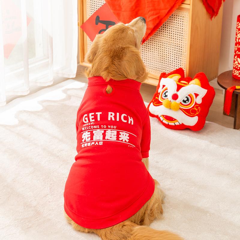 Autumn and Winter New Big Dog Fleece Vest Medium and Large Dog Golden Retriever Samoyed Two-legged Cotton-padded Coat Pet Big Dog Clothes