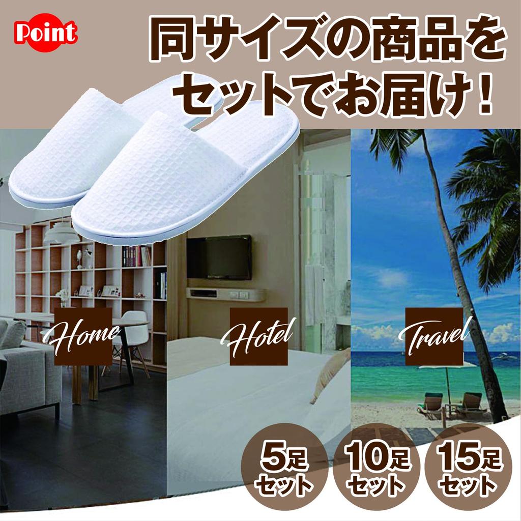 ZERONOWA Disposable Individually for Disaster and Evacuation Shelters 10 Japanese Shoe One Size Fits Slippers, Wrapped, Inns, Hotels, Travel,