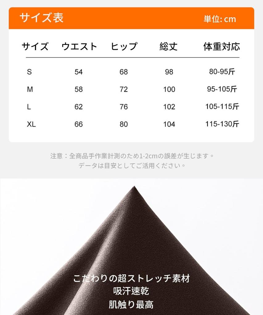 Karsaer Flared Pants for and Dance Women's High-Waisted Leggings, Stretch, Moisture-Wicking, Quick-Drying, Skirt-Style Yoga, Pilates, (A0055)