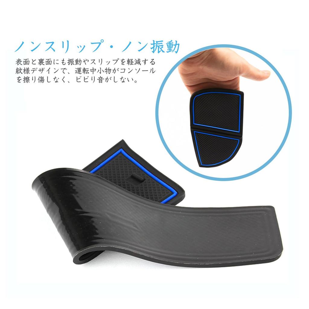 Ruiya and New Toyota Yaris Cross 2024 Rubber Interior Rubber Yaris Cross Yaris Cross Interior Pocket 17 Noise Custom Parts [For 2024.1 later] Non-Slip