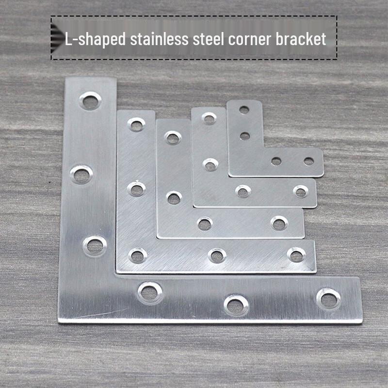 Runhong Gongpin Stainless Steel L-Shaped Corner Brackets