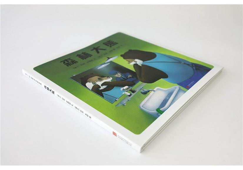 The Forest Bear: An Environmental Picture Book