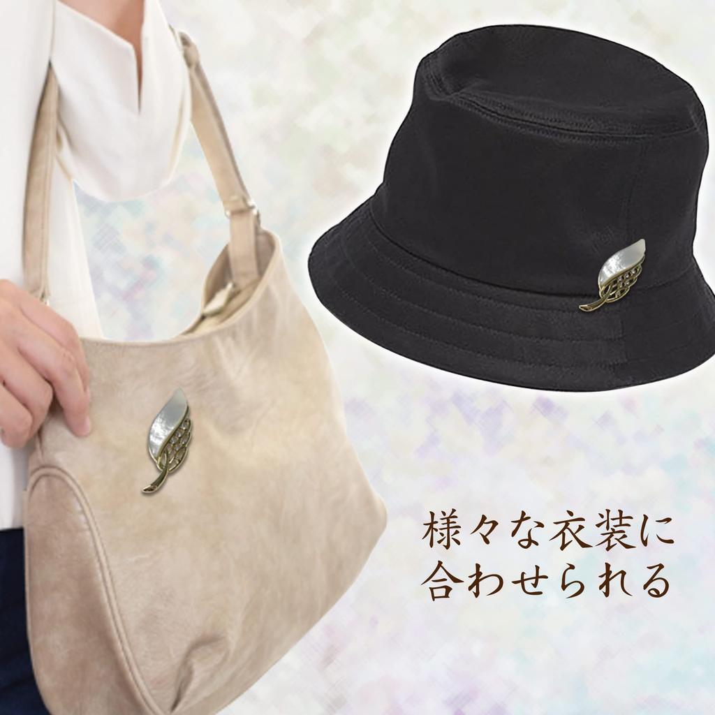 Přírodní skořepinová brož pro ženy, černobílá perleť, formální doplněk, stylový módní dárek (List A/Bílá perleť)