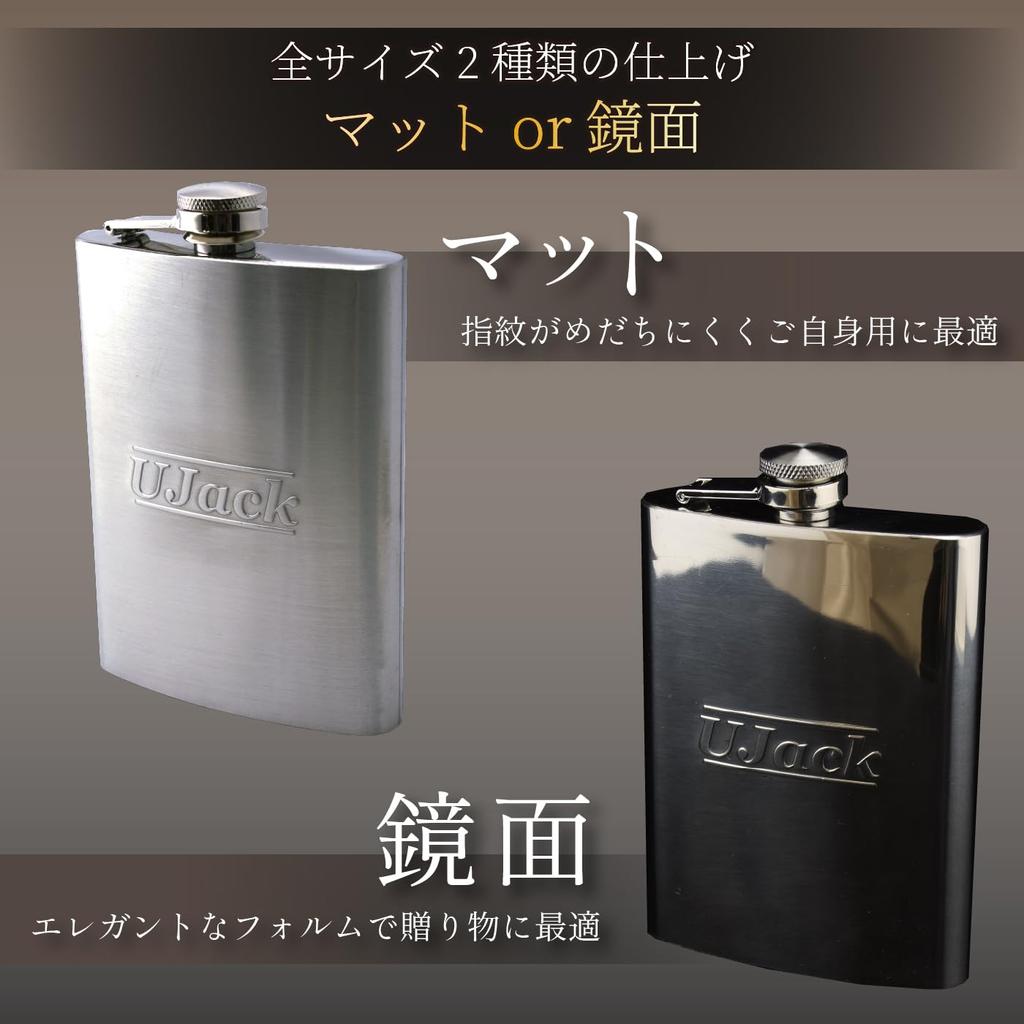 UJack Stal nierdzewna SUS304 Butelka na whisky Piersiówka Butelka Matowa (10oz, Wykończenie/Pojedynczy)