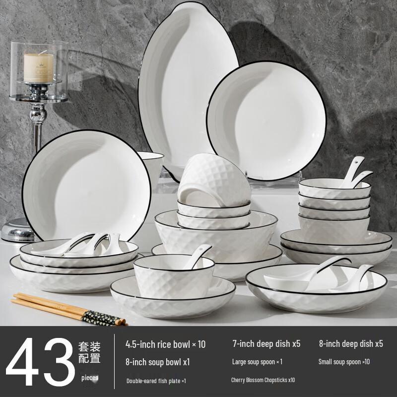 Huazao Baijia WJ Simple Ceramic Rose Diamond Dinnerware Set 43-piece Set
