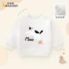 Girls' Fleece Hoodie for Autumn and Winter