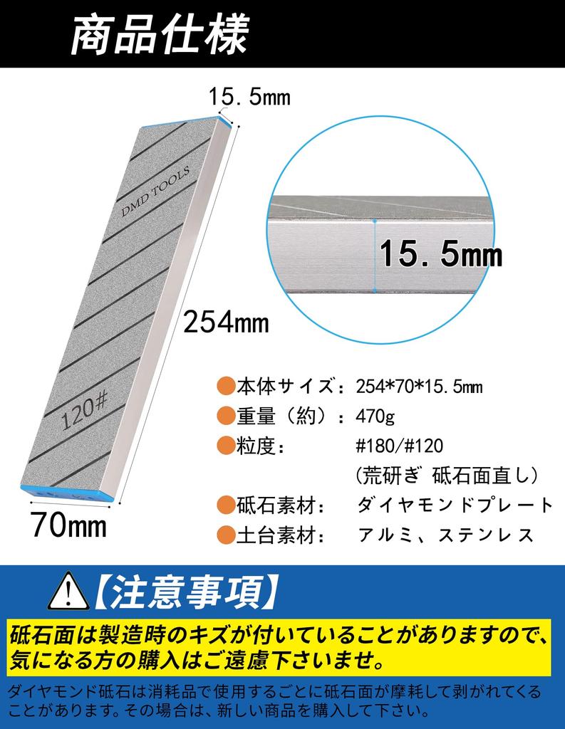 GOKEI Sharpening Stone Flattening Stone, Grit #180/#120, Aluminum Base, Diamond Sharpening Stone, Ceramic Sharpening Stone for Knife Sharpening and Co