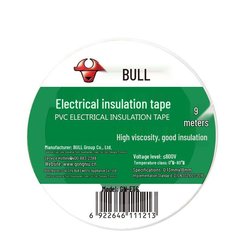 Gongniu GN-ET6 Electrician s Insulating Tape