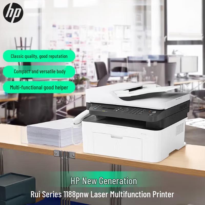 HP LaserJet Multifunction Printers CN plug (adapter included)