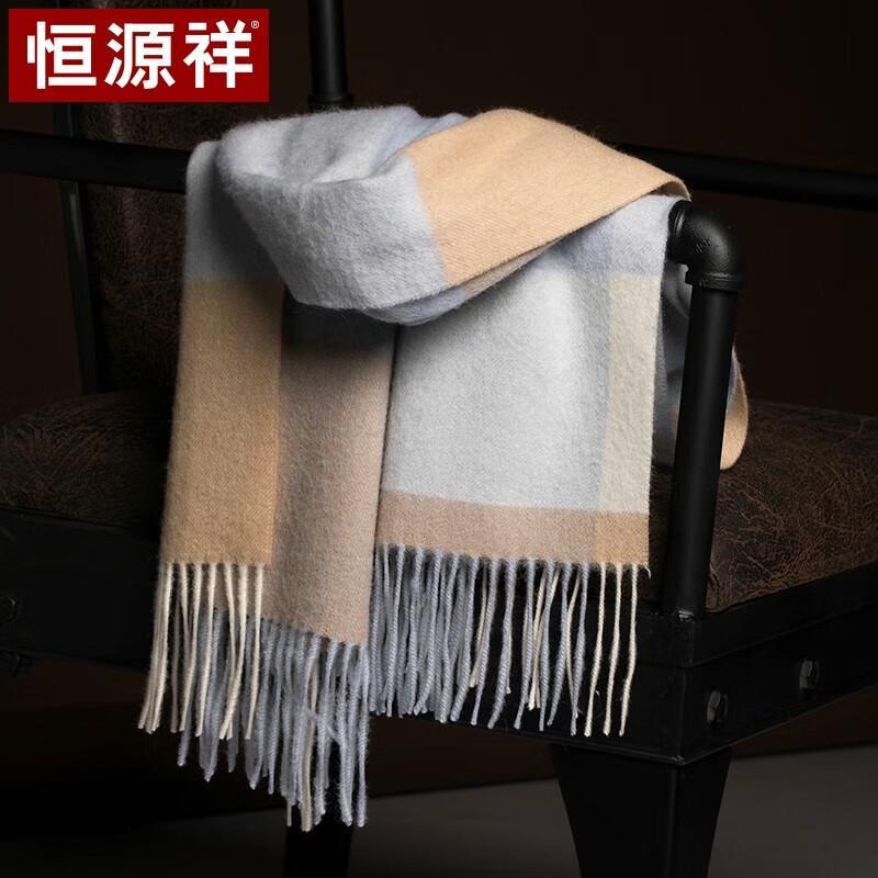 Hengyuanxiang Pure Wool Scarf & Shawl