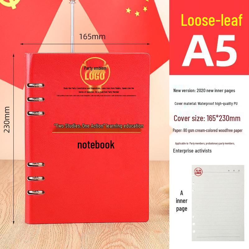 

JINGRUIXIANG Loose-leaf Study Notebook for Party Members