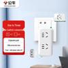 BULL GN-9312 Vertical 3-Pin Multi-Plug Adapter CN plug (adapter included)