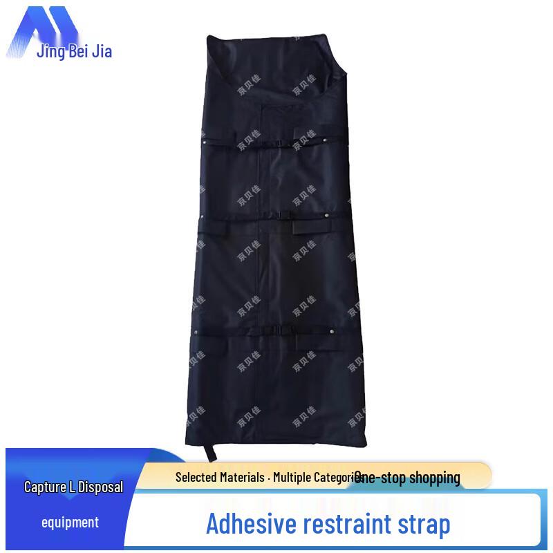 Jingbeijia Tactical Restraint & Handling Equipment