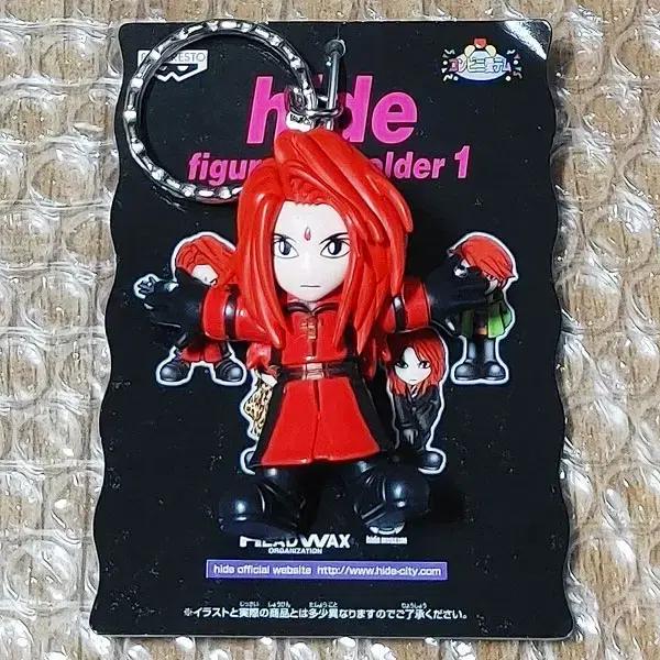 

Xjapan Sell “hide Figure Keyring Key Holder” (genuine) (unused)