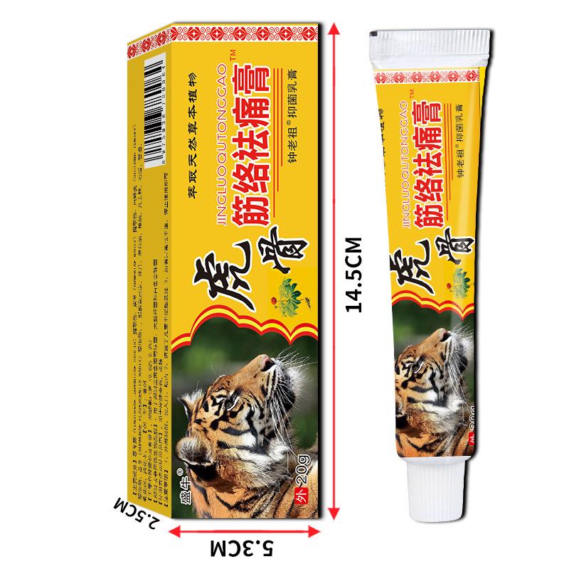 

Китайский ортопедический пластырь-крем от воспаления, обезболивающее для тела и ног, боли в коленях, боли в суставах