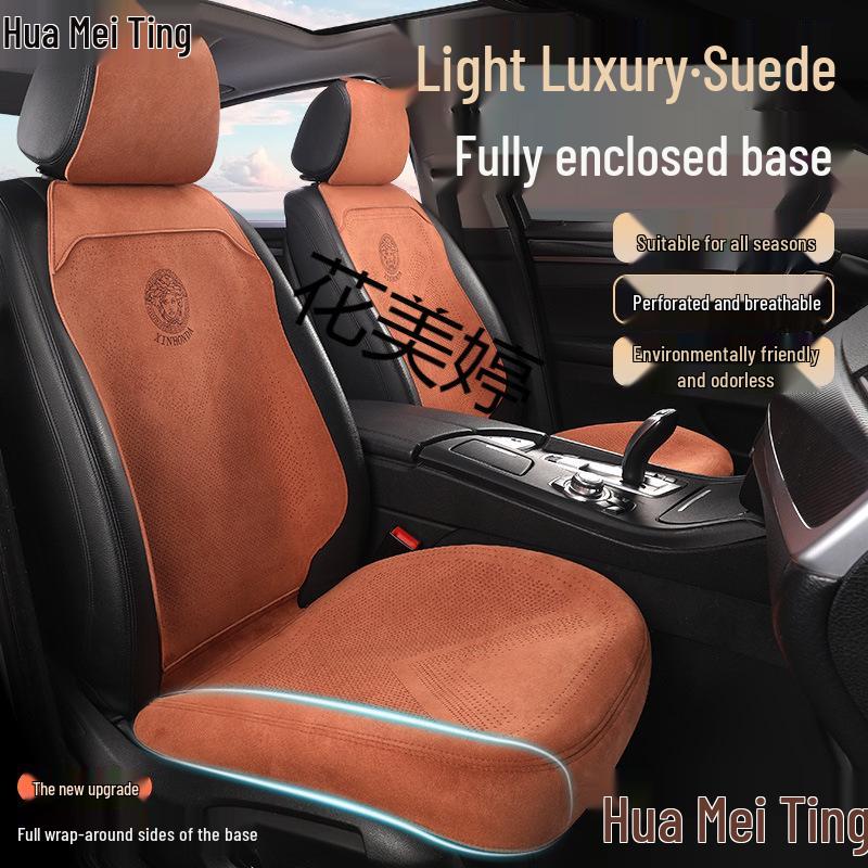 Universal Four-Season Breathable Suede Seat Cushion for New Energy Vehicles