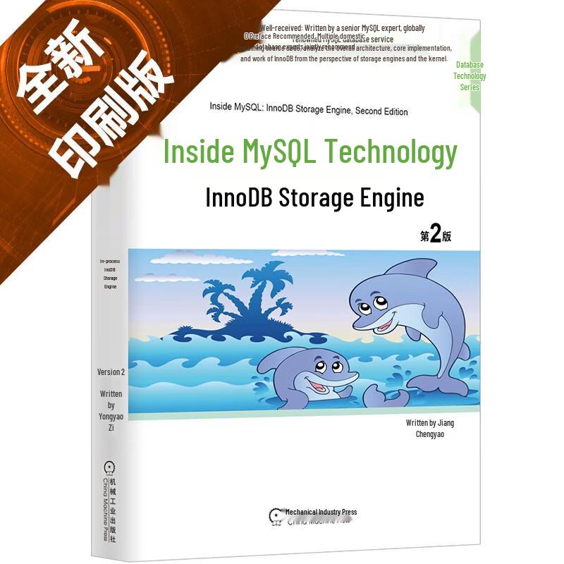 MySQL Technology Inside: InnoDB Storage Engine