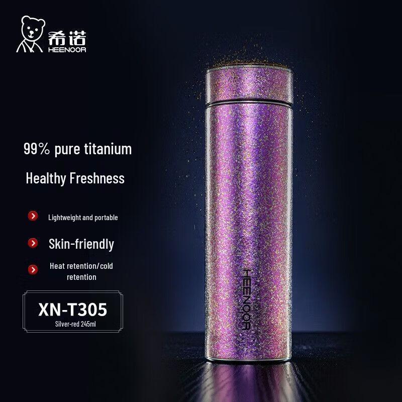Xinuo Pure Titanium Insulated Water Bottle