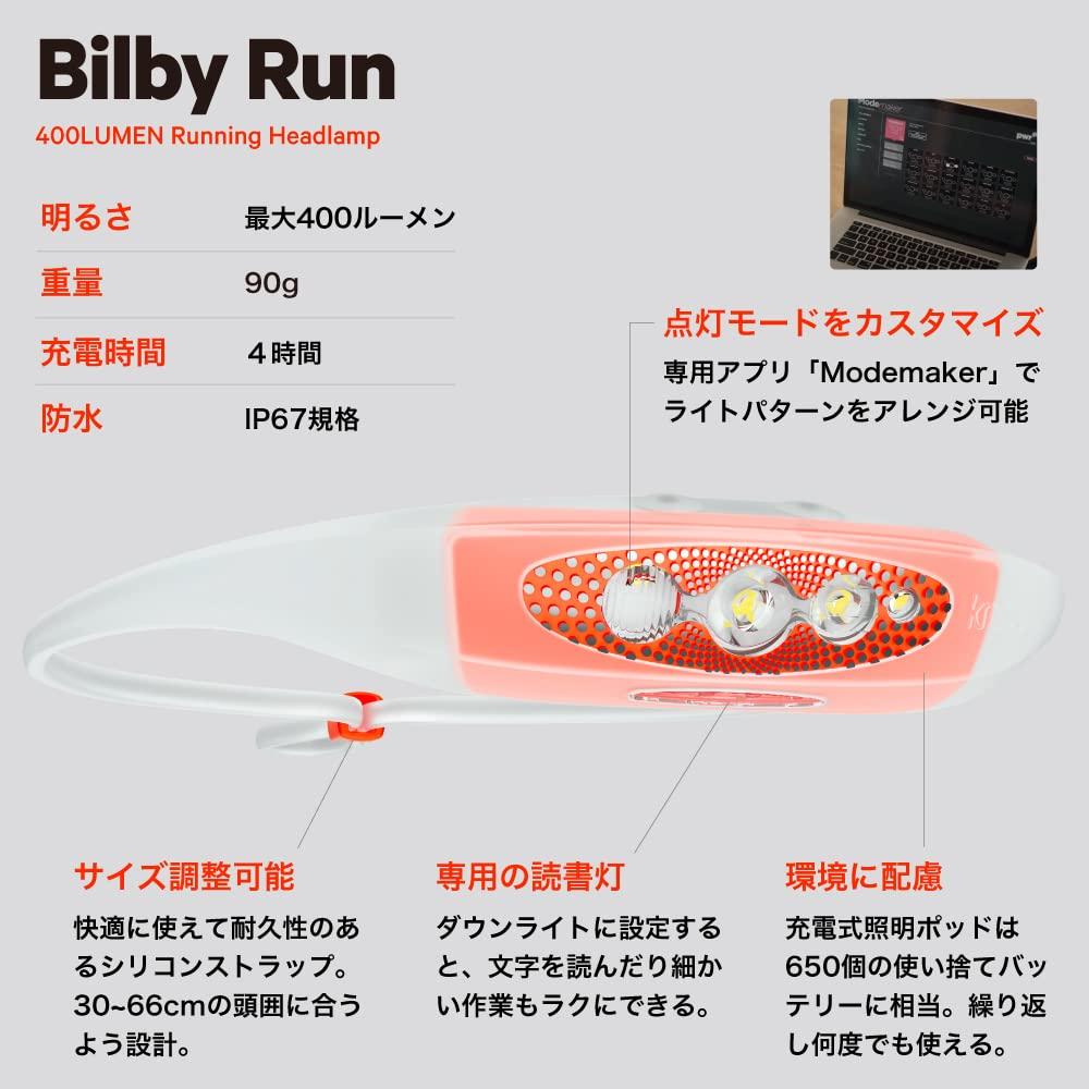 Japanese KNOG Bilby Run Grape Headlamp RUN 400 IP67 USB Silicone One Size Fits Most [Official Product] (Purple) [BILBY GRAPE] Lumens, Waterproof,