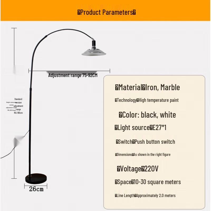 UOSU High Brightness Adjustable Floor Lamp