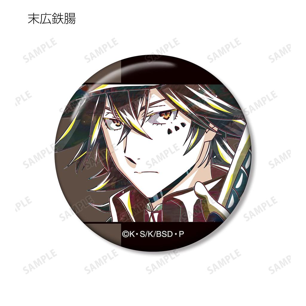 Bungo Stray Dogs Trading Ani Art 4th Edition Can Badge ver.B 7-Piece Box