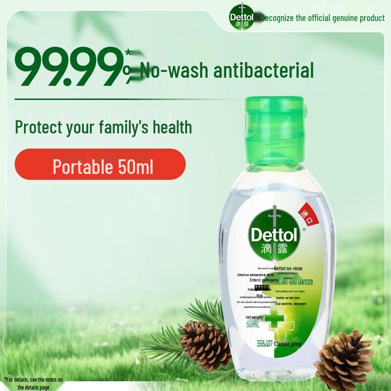 

Dettol Classic Pine No-Rinse Hand Sanitizer (3-Pack)