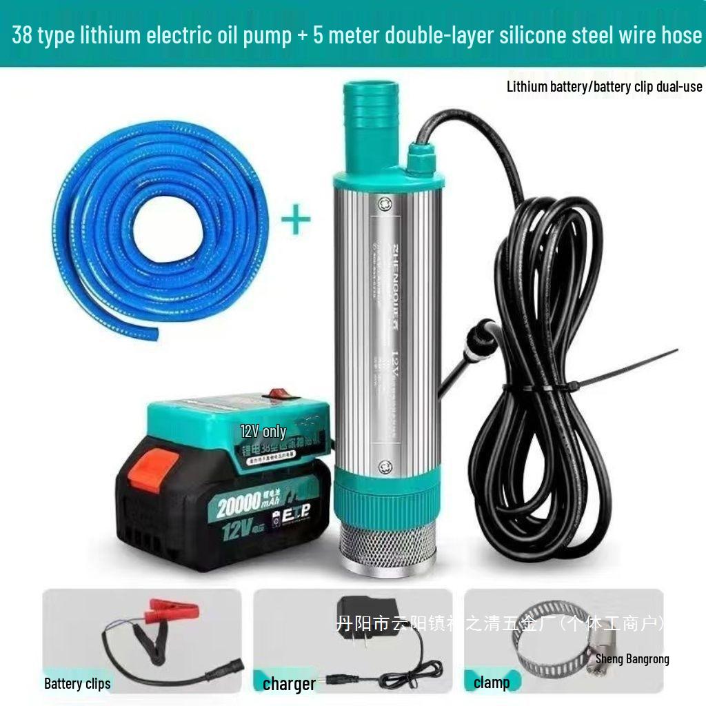 12V Dual-Use Lithium Battery Oil & Water Transfer Pump - Self-Priming Electric Diesel Pump