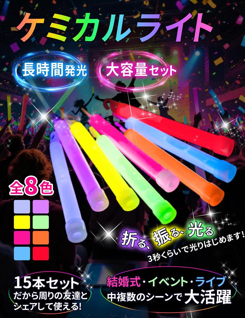 APALUX Chemical Light Pen Light Set 15 Blue Glow Time 14–24 Hours Event Concert Wedding Festival Fireworks Bulk Orders